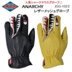 JAM'S GOLD ジャムズゴールド ANARCHY レザーメッシュグローブ JGG-1023 パンチンググローブ サメ 【 スマホタッチ非対応 】