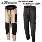 alpinestars　アルパインスターズ　春・夏新商品　JUGGERNAUT AIR PANTS ASIA　3326423　ジャグナーエアーパンツアジア　膝プロテクター標準装備　正規品
