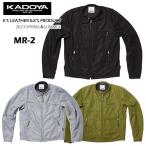 ショッピングno KADOYA　カドヤ　MR-2　No.6256　シングルライダース　ファブリック　メッシュジャケット　ストレッチ　ブラック　グレー　グリーン　春・夏商品