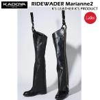 KADOYA Kadoya RIDEWADER Marianne2 No.8301 женский chaps мотоцикл телячья кожа черный всесезонный стандартный обращение магазин 