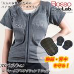 RossoStyleLab　ロッソスタイルラボ　ROPRO-09　レディースプロテクションTシャツ　胸部・脊椎プロテクター　バイク用　