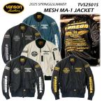 Vanson バンソン 2025春・夏新商品 TVS2501S メッシュMA-1ジャケット バイク プロテクター標準装備 フルメッシュ 正規品