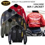 Vanson　バンソン　2026・27秋・冬新商品　VS26108W　MA-1ジャケット　着脱可能ネックウォーマー　肩・肘・脊髄・胸部プロテクター標準仕様　国内正規品　バイク