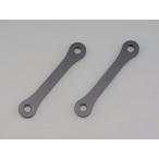 7 день купон распространение Daytona DAYTONA для мотоцикла высота машины ..KIT задний низкая подвеска тяга GSX1300R Hayabusa ('08~'10) для 66467