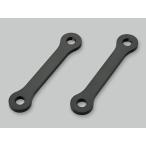 7 день купон распространение Daytona DAYTONA для мотоцикла высота машины ..KIT низкая подвеска тяга #SV650(*16) 95010