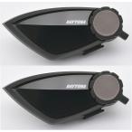 日曜500円OFFクーポン デイトナ DAYTONA バイク用 インカム バイク用 ワイヤレス ブルートゥース (Bluetooth) DT-E1 (ディーティーイーワン) 2個セット 99114
