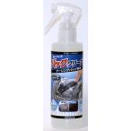  Tanax TANAX для мотоцикла touring сумка специальный техническое обслуживание Chemical PITGEAR Motofizz сумка пальто 100ml водонепроницаемый . грязный защита от плесени PG-287