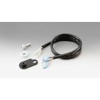  Kijima KIJIMA для мотоцикла звуковой сигнал крепление, опора комплект боковой крепление модель Monkey 125/ABS JB02/JB03 304-8258