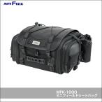 8 день купон распространение TANAX Tanax Motofizz для мотоцикла сумка подседельная сумка Mini Field Seat Bag черный 19-27L день ..-1.MFK-1000