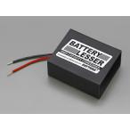 デイトナ DAYTONA バイク用 バッテリーレスKIT バッテリーレッサー12V 77585