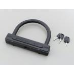 DAYTONA (デイトナ) バイク用 盗難防止ロック STRONGER (ストロンガー) U字ロック 79015