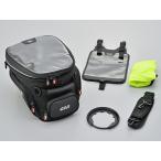 デイトナ DAYTONA バイク用 ツーリングバッグ GIVI ジビ XS320 タンクロック XSTREAM 94996