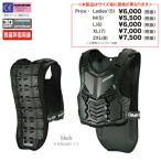 土日クーポン100円OFF コミネ Komine バイク用 プロテクター Protector SK-688 スプリームボディプロテクター ブラック 黒 XLサイズ 04-688/BK/XL