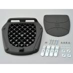 デイトナ DAYTONA バイク用 GIVI BOX (ジビ ボックス) GIVI MP70N モノロック汎用WIDEベース 94540