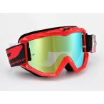 デイトナ DAYTONA バイク用 ゴーグル UVカット PRO-GRIP (プログリップ) 3201FL ATZAKI MIRROR ゴーグル レッド 97691