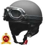 リード工業 (LEAD) ハーフヘルメット CROSS CR-751 マットブラック LLサイズ (61-62cm未満)