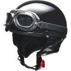 爆買クーポン配布 リード工業 LEAD バイク スクーター 自転車 ハーフ ヘルメット CROSS CR-750 ブラックメタリック フリーサイズ (57-60cm未満)