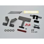  Daytona DAYTONA для мотоцикла без крыла KIT без крыла комплект GSX-R1000('09) 98609