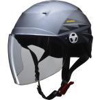 13日400円OFFクーポン配布 リード工業 LEAD バイク スクーター 自転車 ハーフ ヘルメット ZORK (ゾーク) スモーキーシルバー 大きめフリー (60~62cm 未満) -