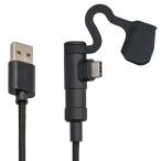  Daytona DAYTONA для мотоцикла зарядка кабель 20cm USB Type-A &amp; Type-C Android соответствует L знак коннектор 15609