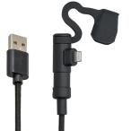  Daytona DAYTONA для мотоцикла зарядка кабель 20cm USB Type-A &amp; подсветка iPhone соответствует L знак коннектор 15610