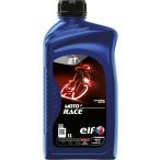 29日クーポン配布 elf(エルフ) バイク用 2st エンジンオイル MOTO 2 RACE (モト 2 レース) SAE40 混合専用 1L 213946