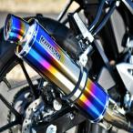 11 день купон распространение Beams BEAMS для мотоцикла muffler GSX-R125 GSX-S125 2BJ-DL33B 2BJ-DL32B R-EVO нагрев titanium глушитель JMCA G340-53-S1J