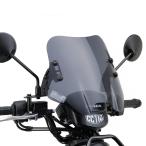 デイトナ DAYTONA バイク用 スクリーン クロスカブ110(22)専用 ウインドシールド SSシリーズ ショート スモーク 31455