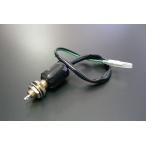 PMC(pi- M si-) для мотоцикла тормоз относящийся Z1/Z2 задний тормоз переключатель 81-3010