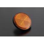 . покупка купон распространение PMC(pi- M si-) для мотоцикла экстерьер относящийся боковой отражатель [ отражатель : желтый обод : черный ] 81-1191