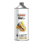 Castrol Castrol ride 2T 2 cycle FC 1L GO2T1L (2657945)