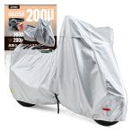  Daytona Daytona мотоциклетный чехол большой 250cc 400cc толстый 200μm высокая прочность интенсивность 2.8 раз водоотталкивающая отделка 300D ткань мотоциклетный чехол 200 Mu (μ) LL размер серебряный 66571