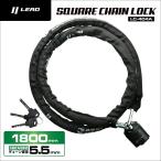  Lead промышленность (LEAD)bai часы chain lock 1800mm цепь диаметр 5.5mm ключ 3шт.@ накладка блокировка приложен противоугонное LC-404A SQUARE CHAIN LOCK