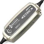  Daytona Daytona мотоцикл аккумулятор зарядное устройство 12V водонепроницаемый IP65 соответствует гель / воздухо-непроницаемый / открытие / dry type соответствует CTEK зарядное устройство для аккумулятора MXS5.0JP 8 подножка 69976