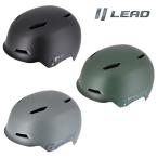 リード工業 LEAD 自転車用 ヘルメット GERRY ジェリー GBH004 マットブラック・マットグリーン・マットグレー Lサイズ(57-60cm未満)