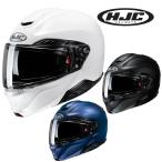 HJC バイク用 ヘルメット システム フリップアップ インナーシールド サンバイザー サンシェード SMART HJC 21B & 50B対応 HJH246 RPHA 91 ソリッド