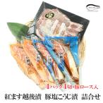 . лет . скидка за ранний заказ подарок подарок праздник ответ морепродукты . рыба . рыба . мясо подарок ... после . свинья мясо для жаркого соль ....... скала судно свинья свинина 