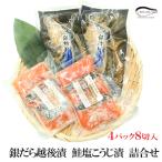 . лет . скидка за ранний заказ подарок подарок морепродукты . рыба . рыба подарок серебряный ... после тест .. лосось Niigata Koshihikari соль ....2 вид 8 порез ... праздник ответ 