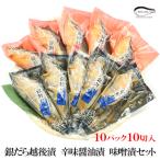  подарок подарок праздник ответ морепродукты . рыба . рыба подарок серебряный ... после .. тест соевый соус . тест .....2 вид 10 порез комплект NP007 серебряный dala.. только жарение рыба . покупка 