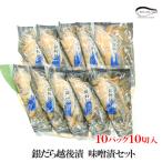  подарок подарок праздник ответ морепродукты . рыба . рыба подарок серебряный ... после . тест .....10 порез комплект серебряный dala.. только жарение рыба . покупка 