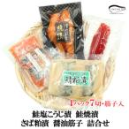 御歳暮 ギフト贈り物 お祝い お返し