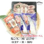 . лет . скидка за ранний заказ подарок подарок праздник ответ морепродукты . рыба . рыба . мясо подарок .. лосось свинья мясо для жаркого соль ....... скала судно свинья свинина 