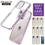 iPhone 17e 17 Air 17Pro 17ProMax 16e 16 15 14 Pro Plus ProMax �P�[�X �J�o�[ �N���A ���� �\�t�g �V���v�� �A�C�t�H�� ���킢�� ������� TPU  ���^ �y��
