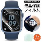 2 листов ввод Apple часы Apple Watch плёнка женский Smart простой 38 40 41 42 44 45mm 9 8 модный ultra se no. 2 поколение TPU царапина предотвращение прозрачный прозрачный 