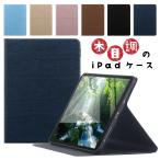 iPad 第10世代 miniA17 Pro mini6 Air5 air4 10.2インチ iPad ケース 第9世代 10.2インチ iPad 2020 ケース 第8世代 スマートカバー iPad Air4 10.9インチ