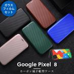  тонировка стёкол пленкой комплект google pixel 10 10pro 9a 9 9pro 8a 8 кейс покрытие g-gru пиксел блокнот f "губа" простой крепкий ударопрочный симпатичный карта место хранения 