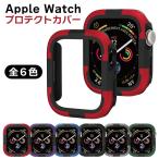 アップルウォッチ 保護ケース 液晶 apple watch カバー 40mm 41mm 44mm 45mm 49mm ultra applewatch ガラス シンプル おしゃれ 傷防止 se series 9 8 黒 赤 青