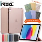 2024 iPad ケース ipad Air 13 インチ ケース Pro air13 pro13 カバー M4 M2 プロ エアー クリア 薄い ハード PC カラフル キッズ 子供 耐衝撃 オートスリープ