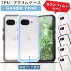  тонировка стёкол пленкой комплект google pixel 10 10pro 9a 9 9pro 8a кейс покрытие Google Pixelg-gru пиксел soft TPU акрил прозрачный прозрачный простой ударная абсорбция 