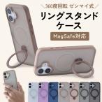 縦置き可能 iPhone16e ケース スタンド おしゃれ ゼンマイ式リング MagSafe くすみカラー 女性 男性 横置き シンプル レディース メンズ ビジネス スリム